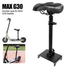 Седло для Ninebot Max G30 Седло для Ninebot Max G30