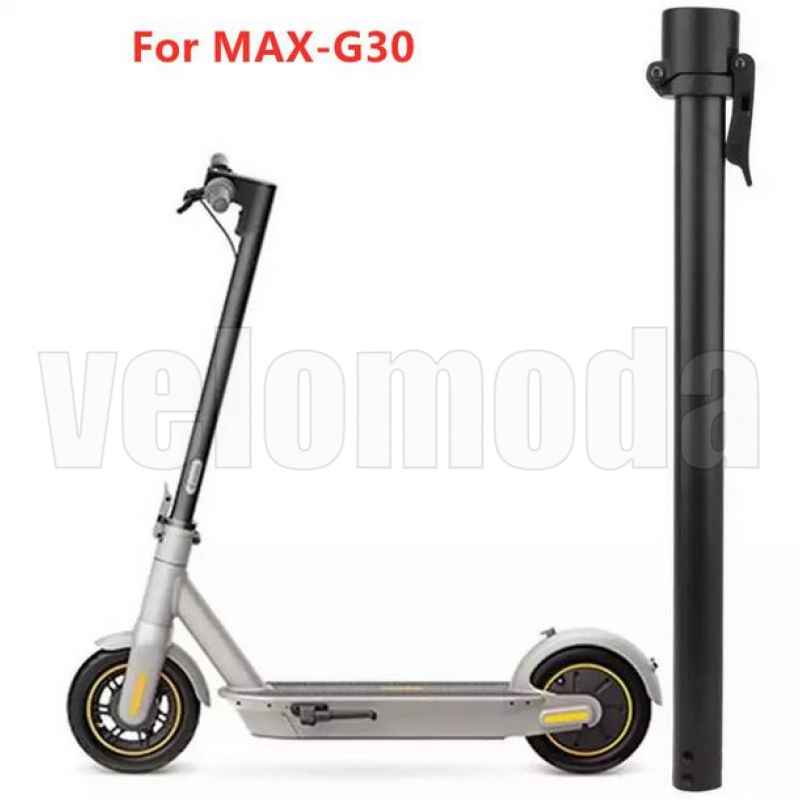 Рулевая колонка для Ninebot G30 Max в сборе, оригинал