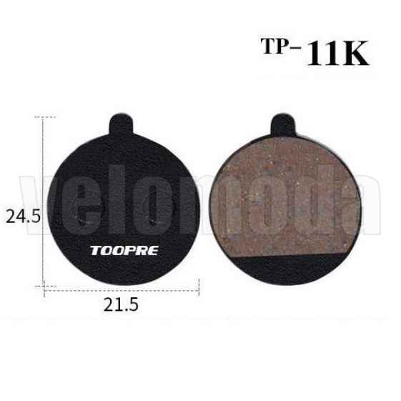 Тормозные колодки Toopre 11K для электросамоката Kugoo M4, M4 Pro