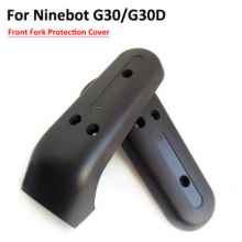Пластиковая защита передней вилки Ninebot G30 Max Пластиковая защита передней вилки Ninebot G30 Max