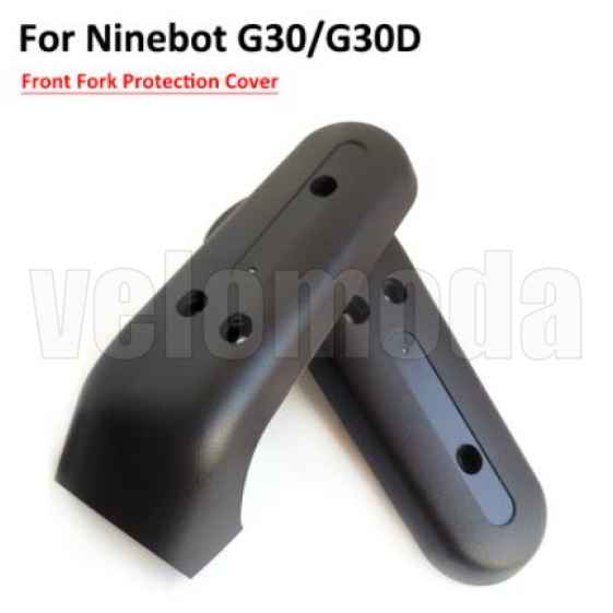 Пластиковая защита передней вилки Ninebot G30 Max