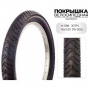 Покрышка велосипедная 16*3,0 (76-305) H-588