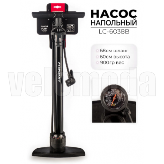 Насос напольный LC-6038 манометр, presta/schrader, до 11 bar