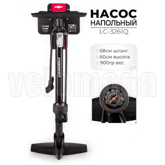 Насос напольный LC-3261 манометр, presta/schrader, до 11 bar