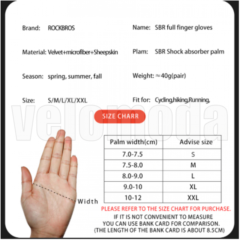 Велоперчатки Rockbros S208BK L Anti Slip (Чёрные)