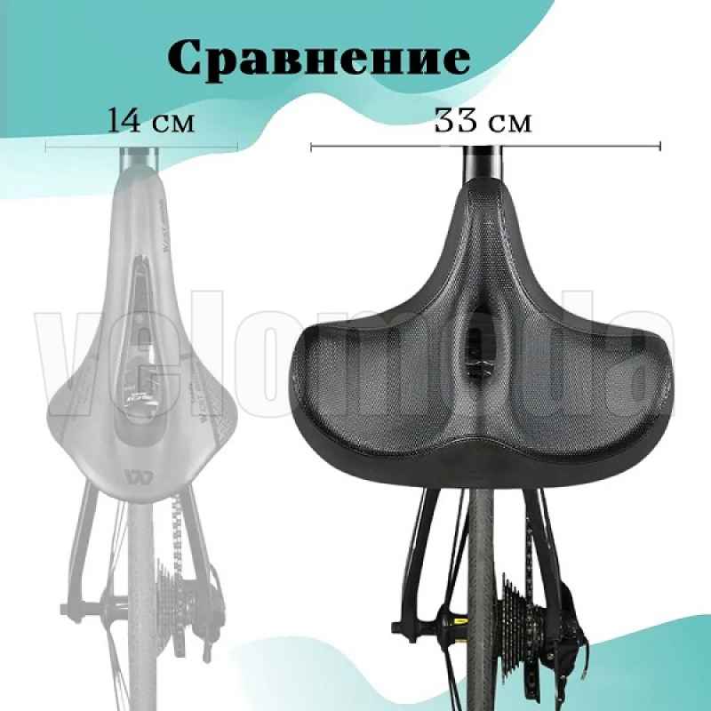 Седло бабочка SD-111 ультра комфорт, вентиляция, пружины (Черный)