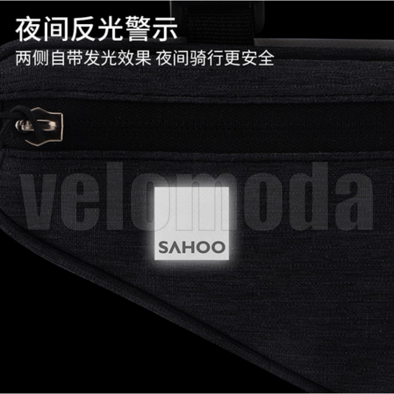 Велосумка под раму Sahoo 121469-SA 1L (Серая)